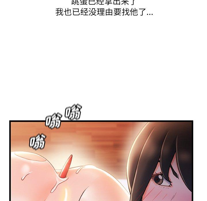 60P - 故乡的那些女人