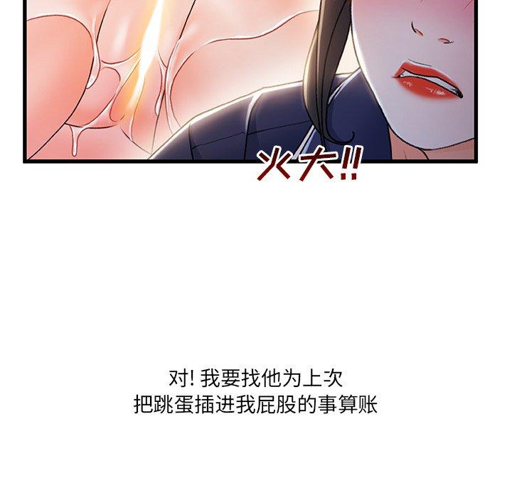 61P - 故乡的那些女人