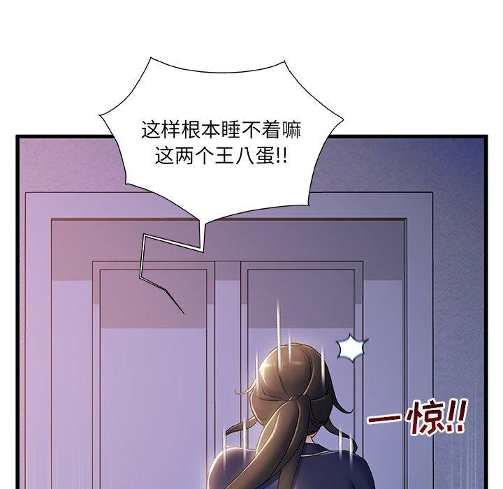 63P - 故乡的那些女人