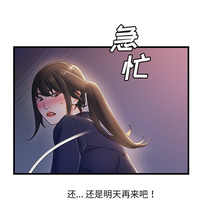 65P - 故乡的那些女人