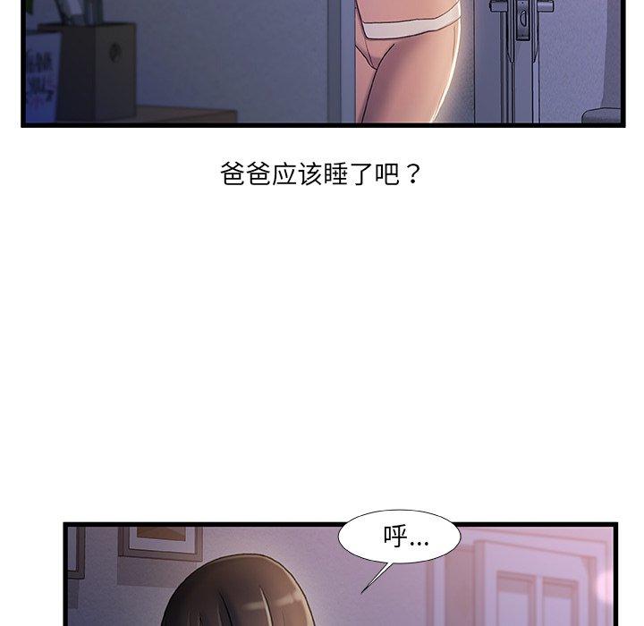 6P - 故乡的那些女人