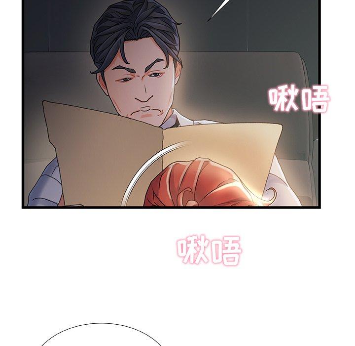 72P - 故乡的那些女人