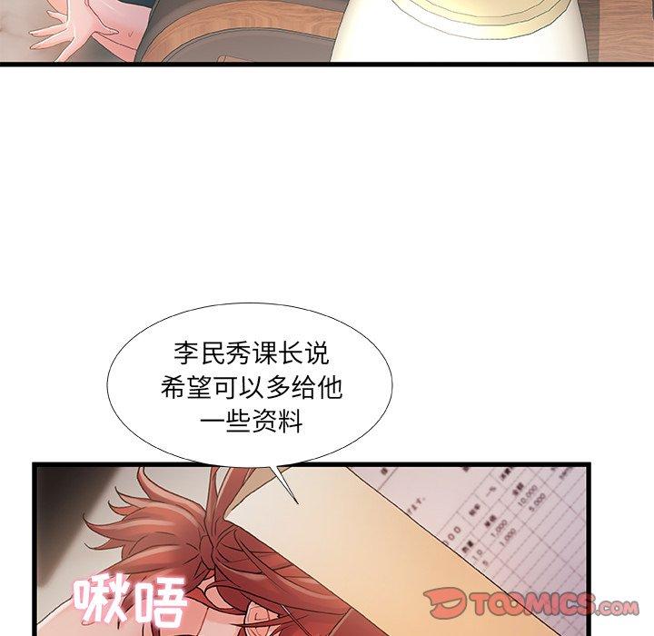 74P - 故乡的那些女人