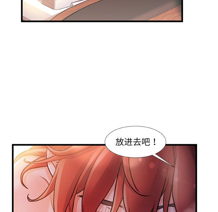 78P - 故乡的那些女人