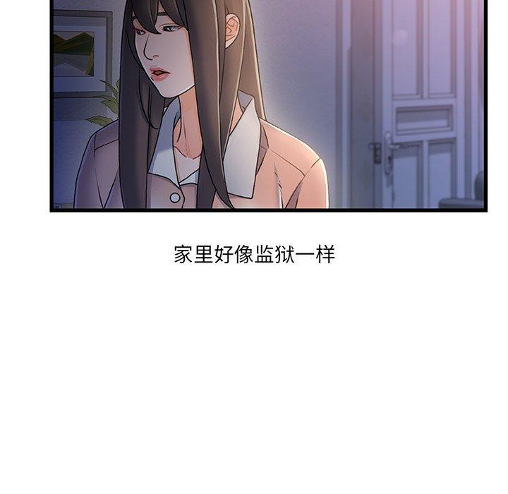 7P - 故乡的那些女人