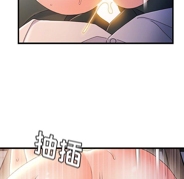 88P - 故乡的那些女人