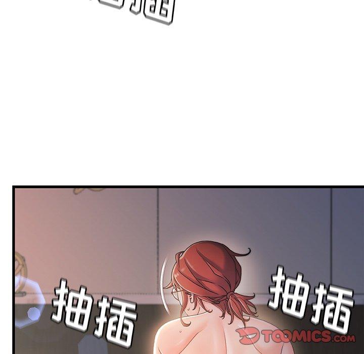 90P - 故乡的那些女人