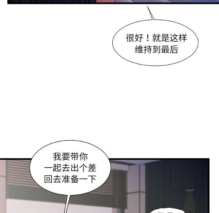 92P - 故乡的那些女人
