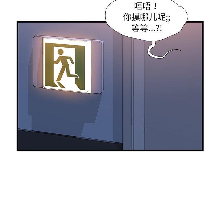 95P - 故乡的那些女人