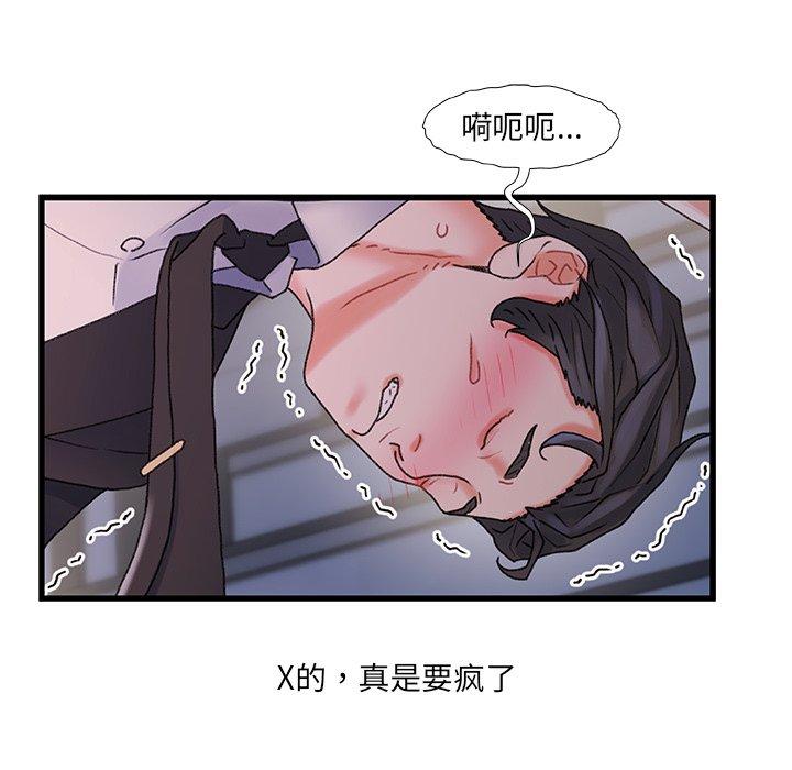 96P - 故乡的那些女人