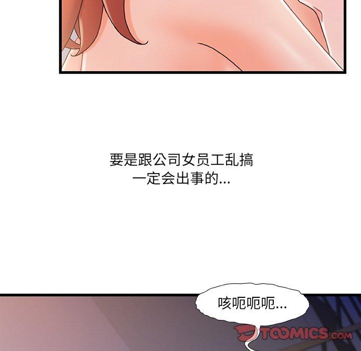 98P - 故乡的那些女人