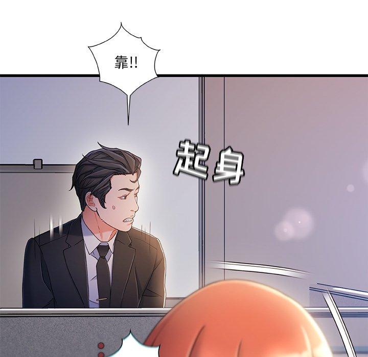 101P - 故乡的那些女人