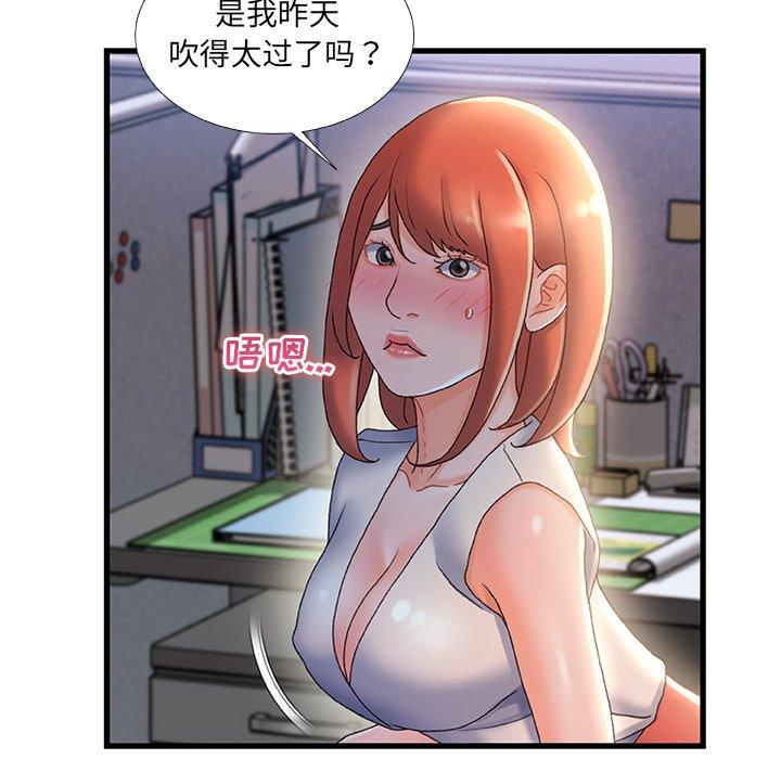 105P - 故乡的那些女人