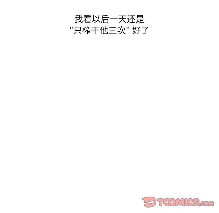 106P - 故乡的那些女人
