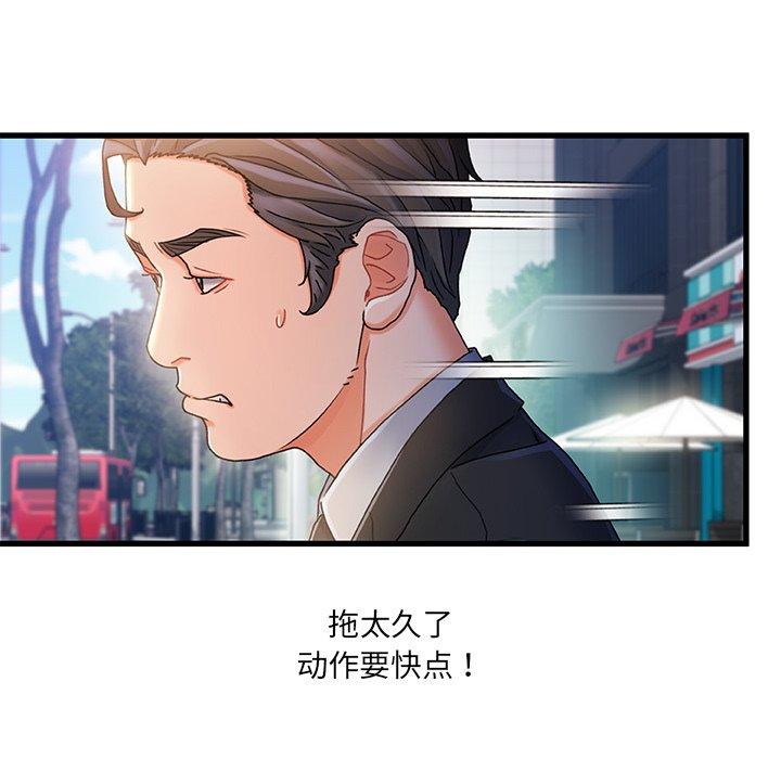 107P - 故乡的那些女人