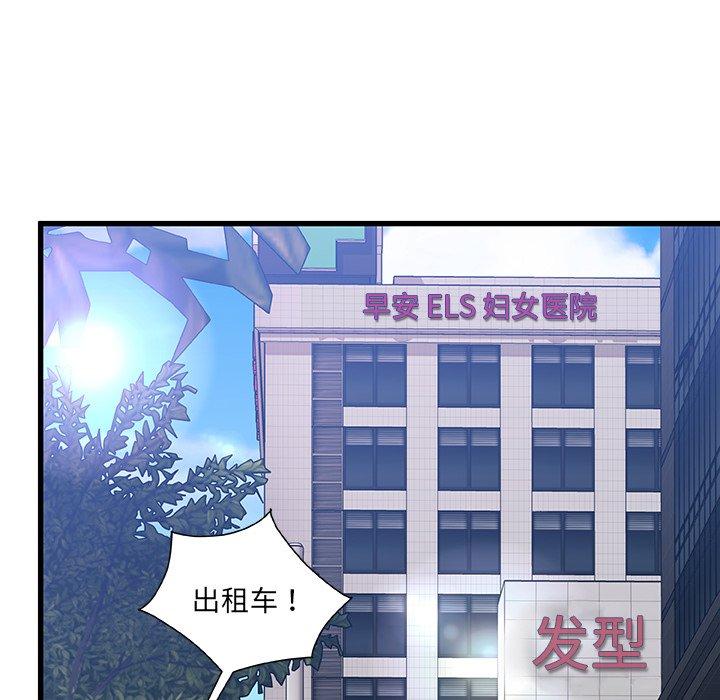 108P - 故乡的那些女人