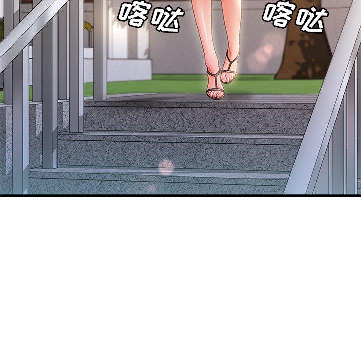 111P - 故乡的那些女人