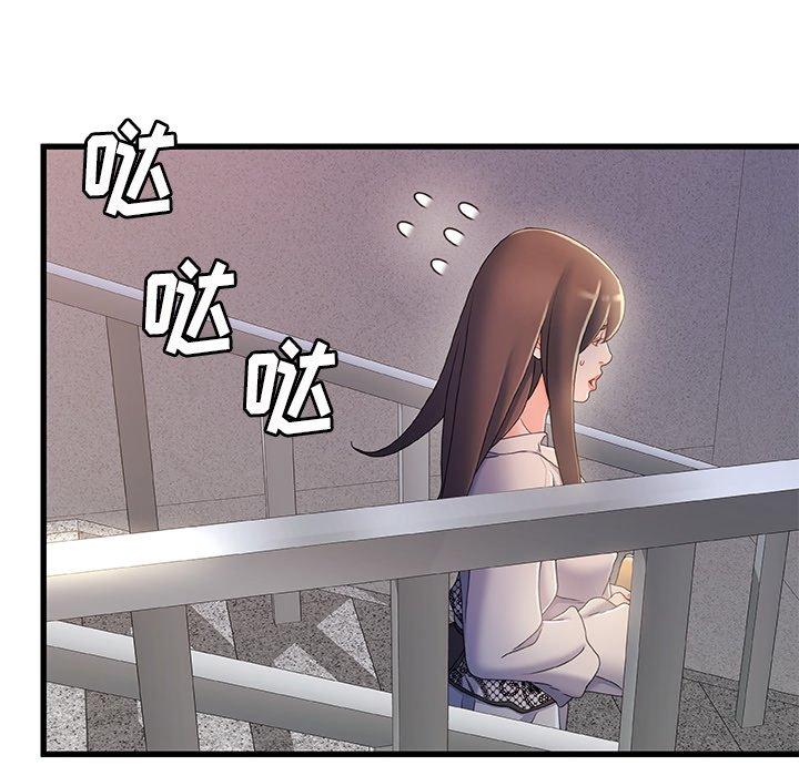 112P - 故乡的那些女人
