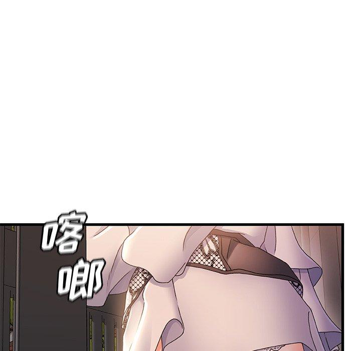 113P - 故乡的那些女人