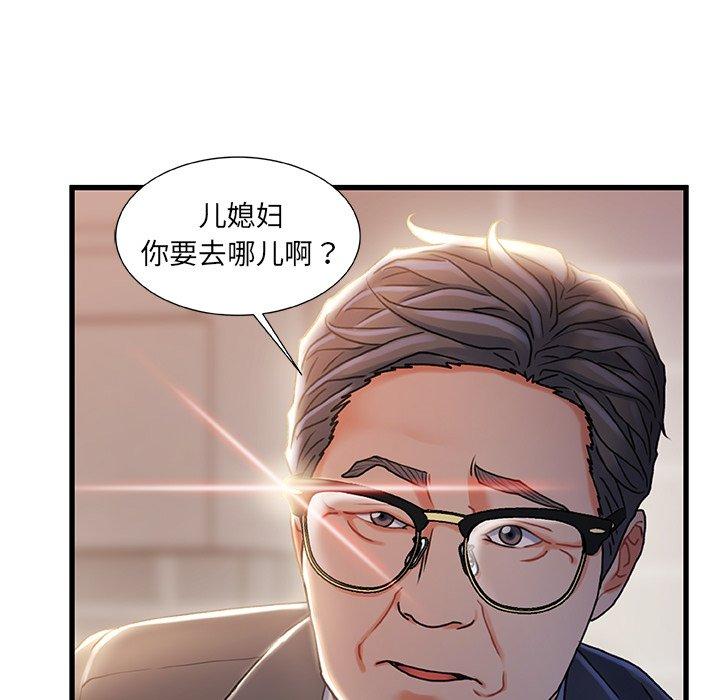 117P - 故乡的那些女人