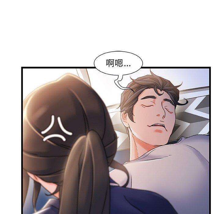 14P - 故乡的那些女人