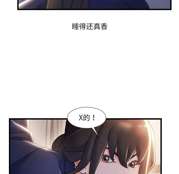 15P - 故乡的那些女人