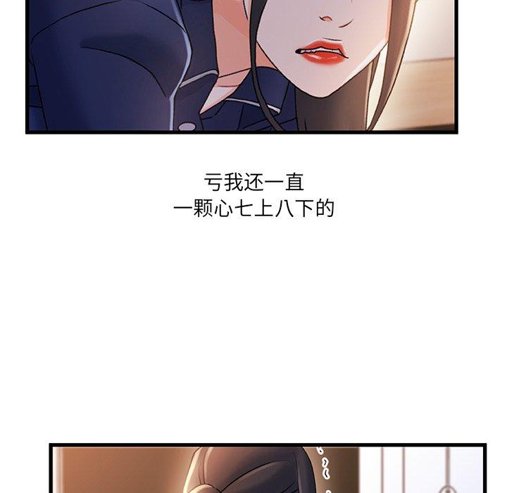16P - 故乡的那些女人
