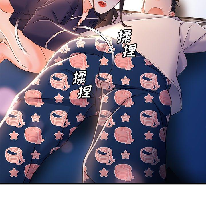 22P - 故乡的那些女人