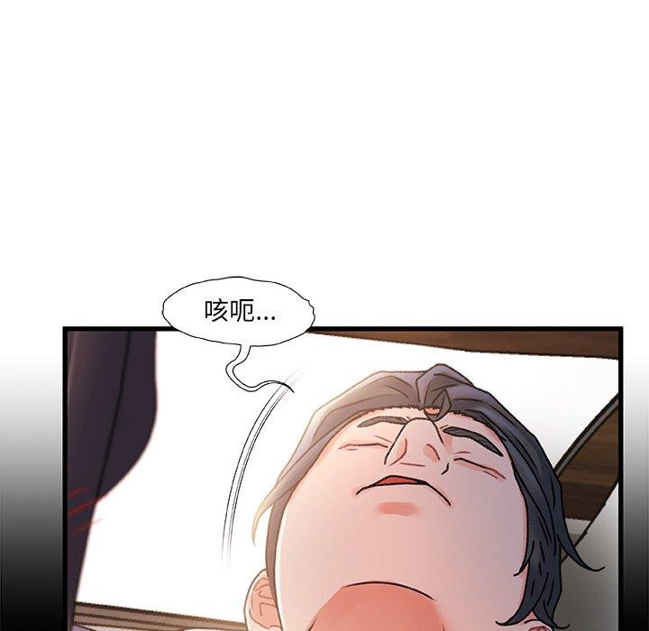 23P - 故乡的那些女人