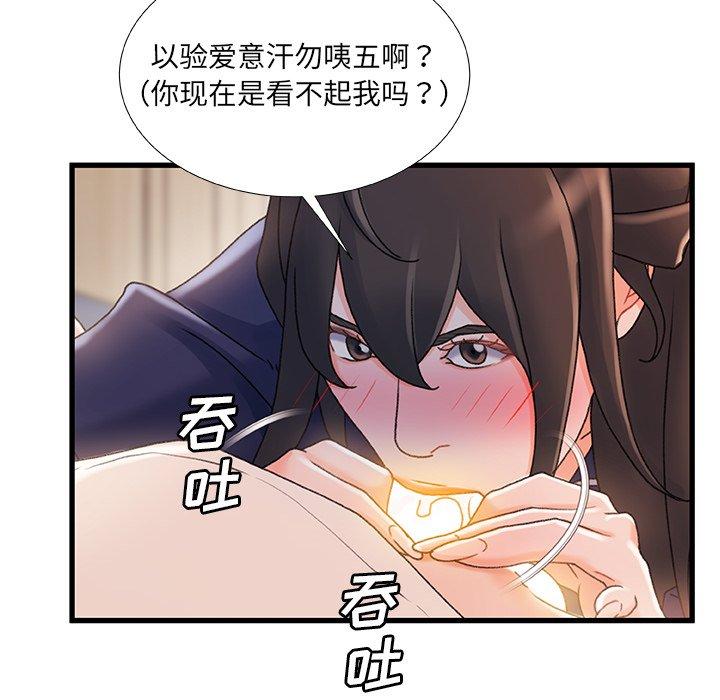 35P - 故乡的那些女人