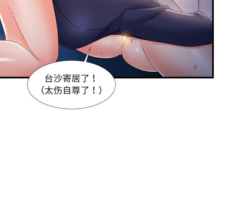37P - 故乡的那些女人