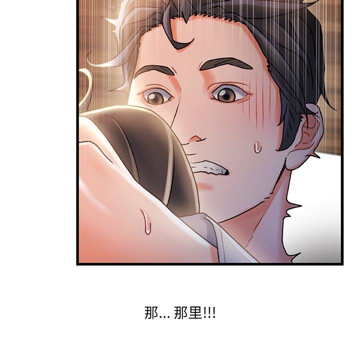 39P - 故乡的那些女人