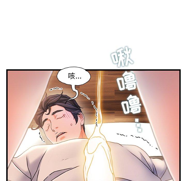 48P - 故乡的那些女人