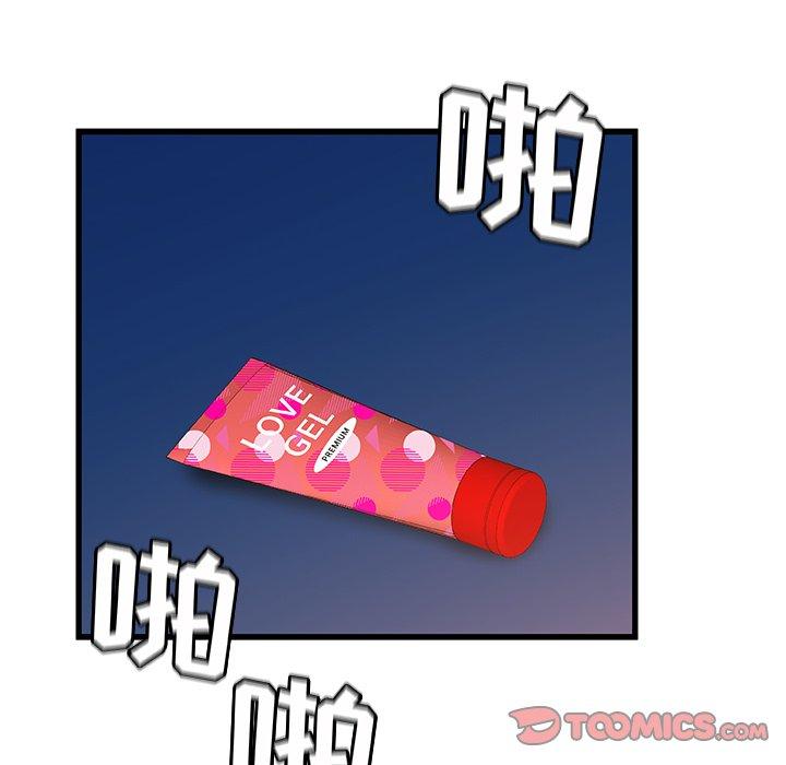 50P - 故乡的那些女人