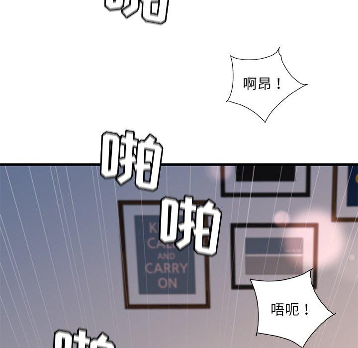51P - 故乡的那些女人