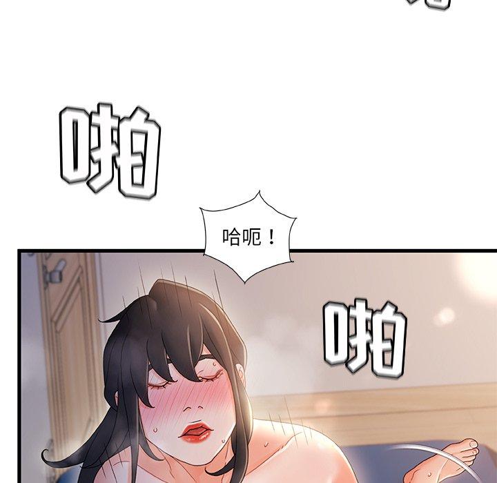 53P - 故乡的那些女人