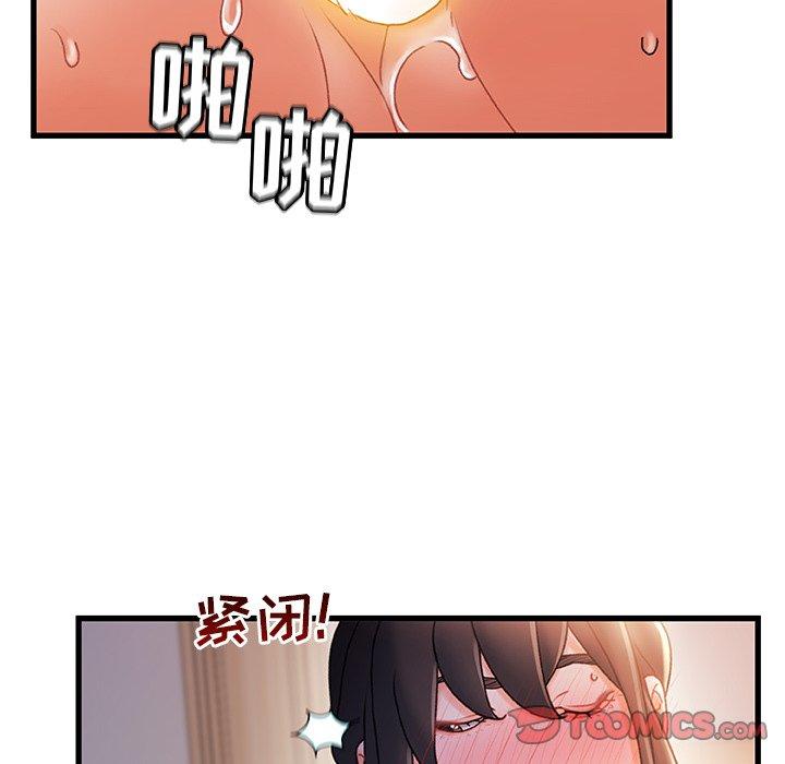 58P - 故乡的那些女人