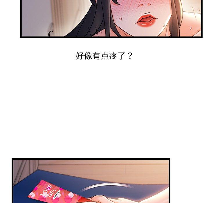 59P - 故乡的那些女人
