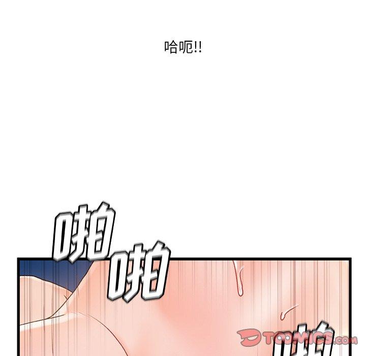66P - 故乡的那些女人