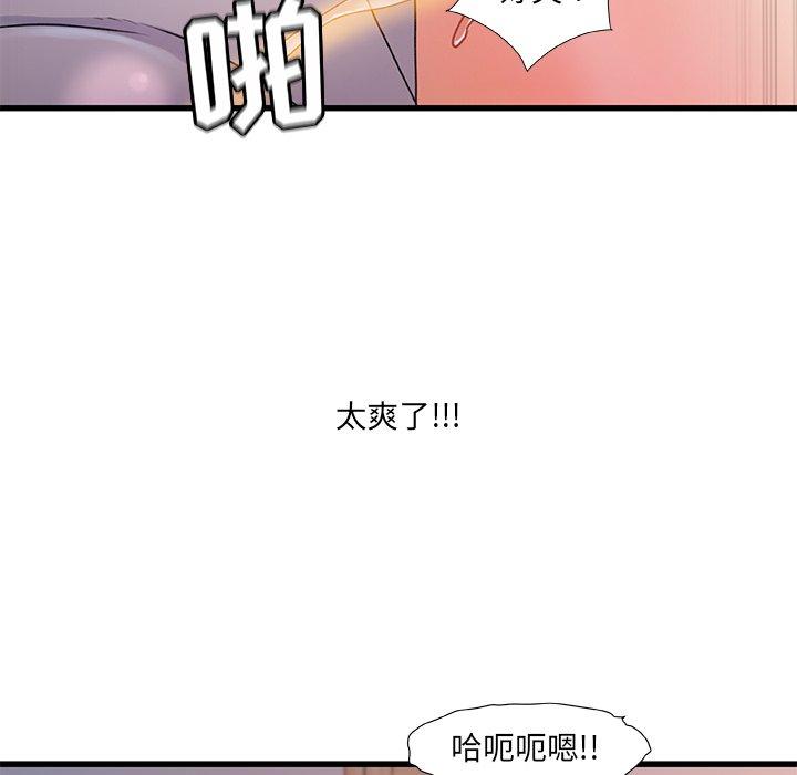 70P - 故乡的那些女人