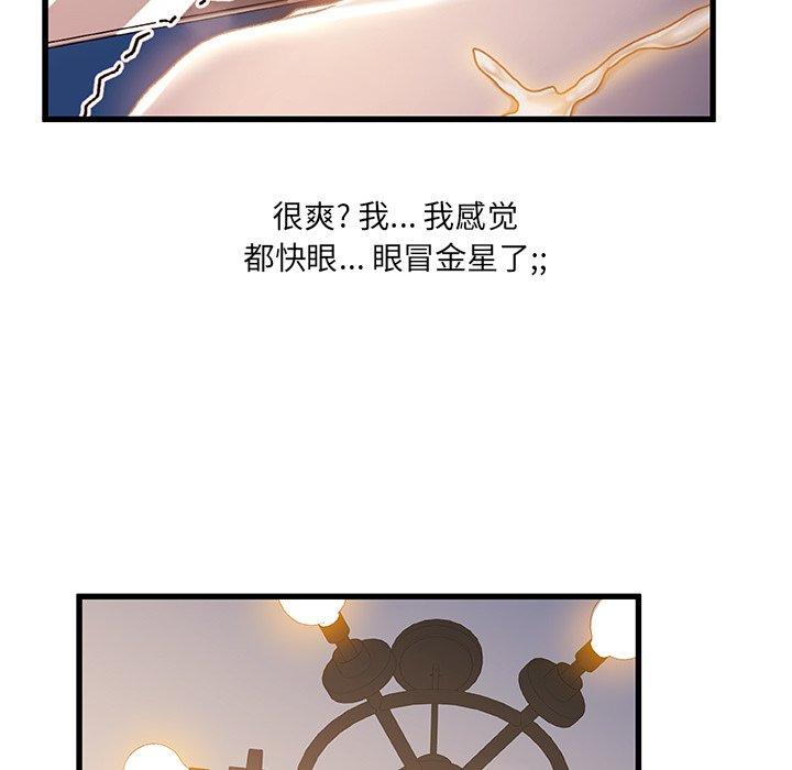 75P - 故乡的那些女人