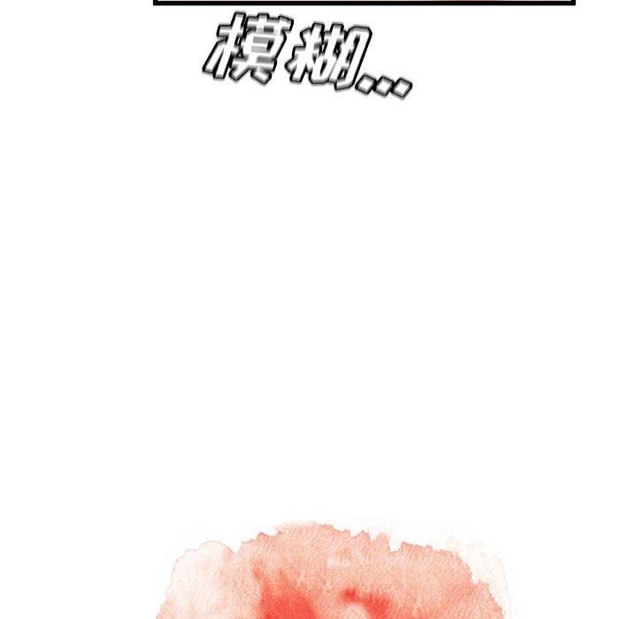77P - 故乡的那些女人