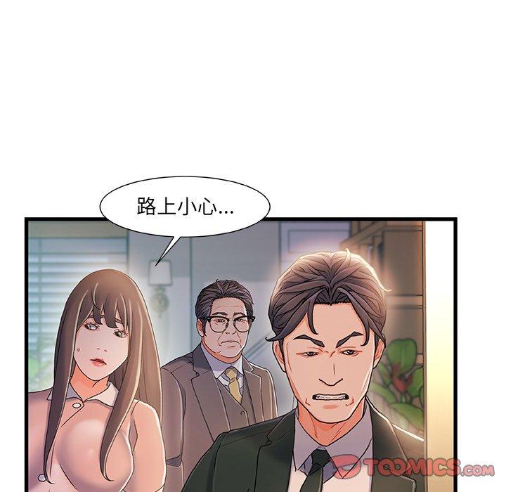 82P - 故乡的那些女人