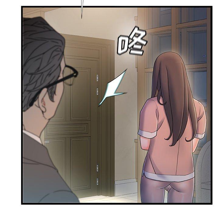 84P - 故乡的那些女人