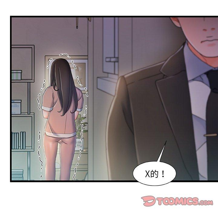 90P - 故乡的那些女人