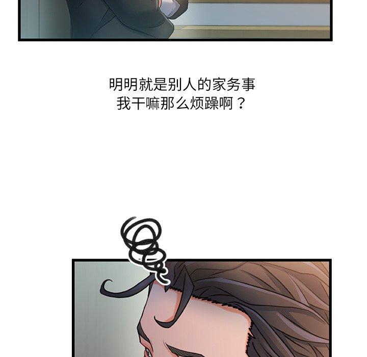 94P - 故乡的那些女人