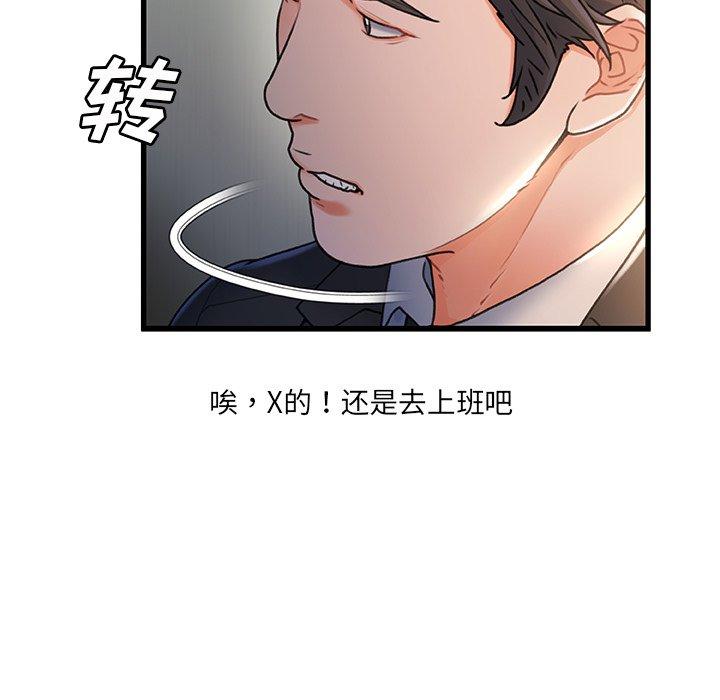 95P - 故乡的那些女人