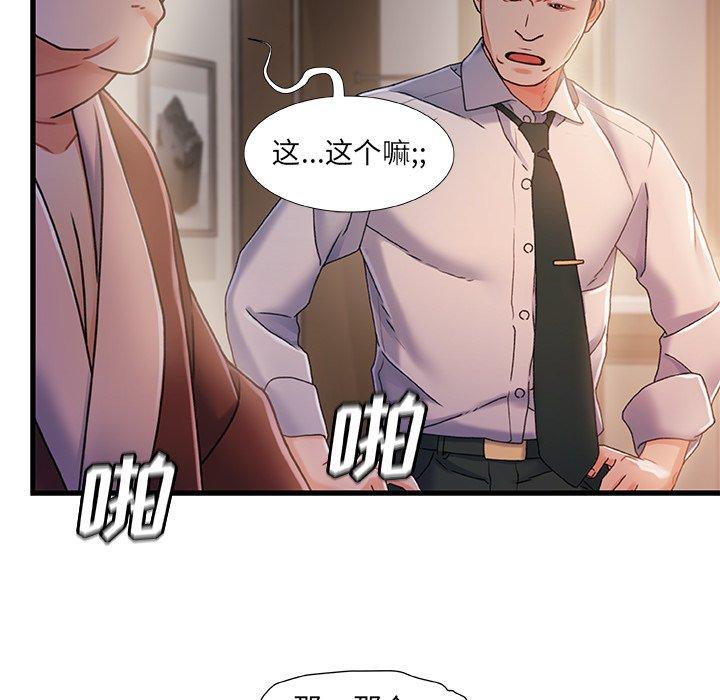 100P - 故乡的那些女人