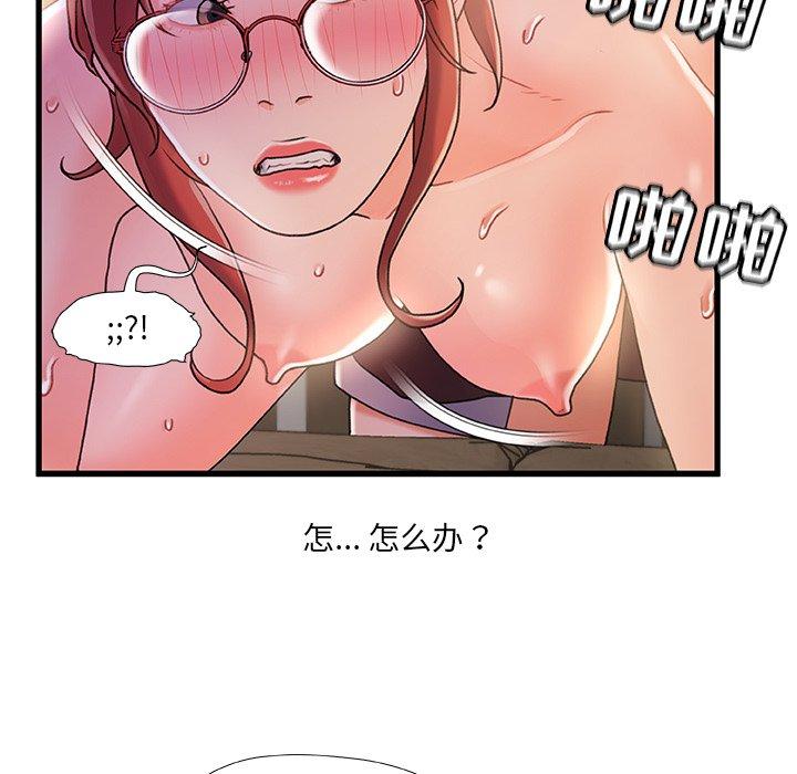 105P - 故乡的那些女人
