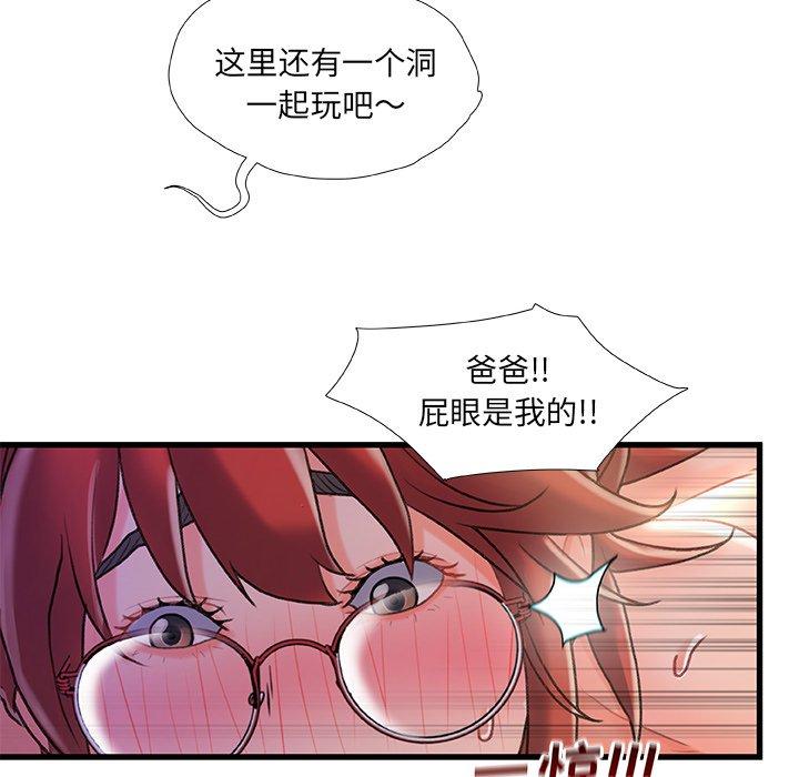 106P - 故乡的那些女人